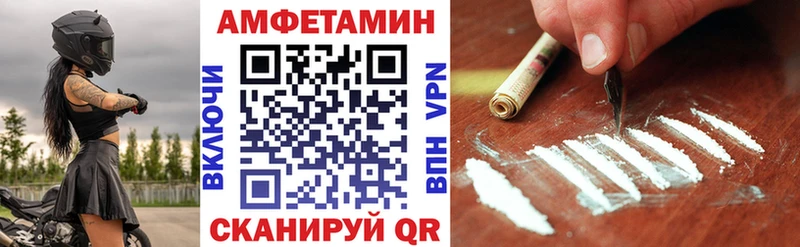 АМФЕТАМИН 97%  гидра сайт  Кропоткин 
