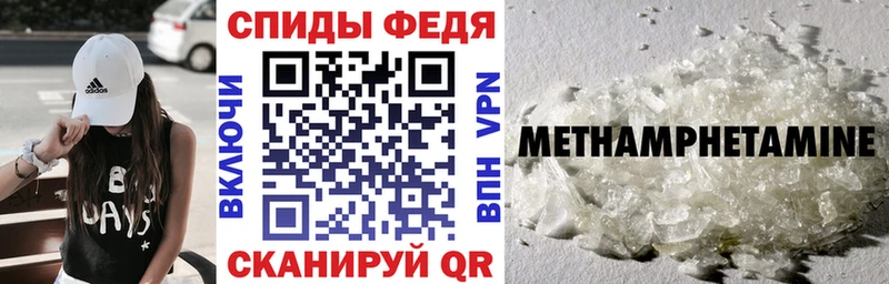 Амфетамин VHQ Кропоткин