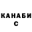 Героин белый Kris BOI
