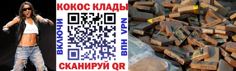 где купить наркоту  Кропоткин  COCAIN Колумбийский 