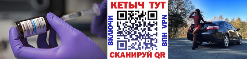 Кетамин ketamine наркота Кропоткин