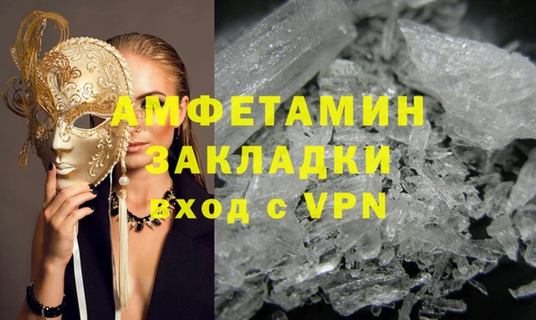 амфетамин Балабаново