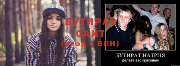 Альфа ПВП Белокуриха