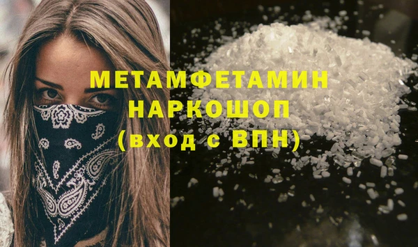 амфетамин Балабаново
