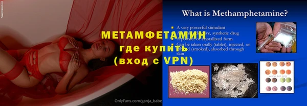 амфетамин Балабаново