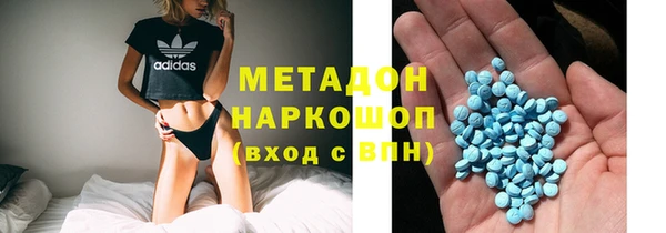 Альфа ПВП Белокуриха