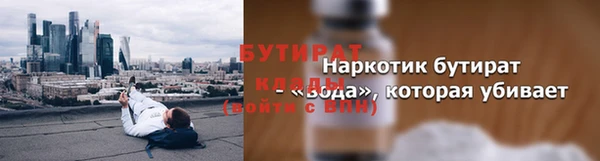 Альфа ПВП Белокуриха