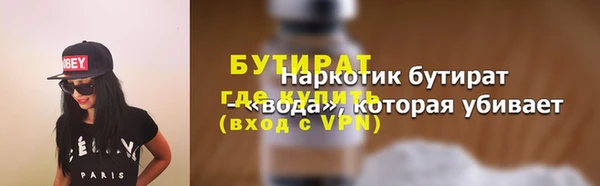 наркотики Баксан