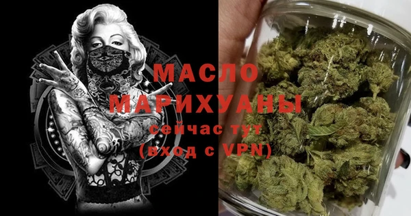 амфетамин Балабаново