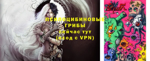 амфетамин Балабаново