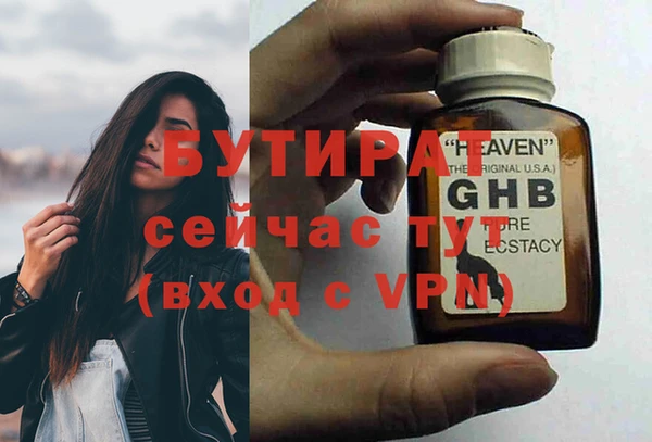 таблы Беломорск