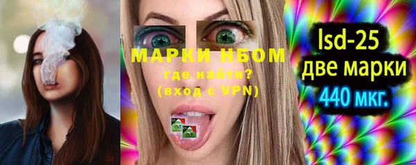 амфетамин Балабаново