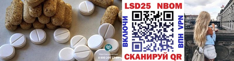 Лсд 25 экстази кислота  хочу   Кропоткин 