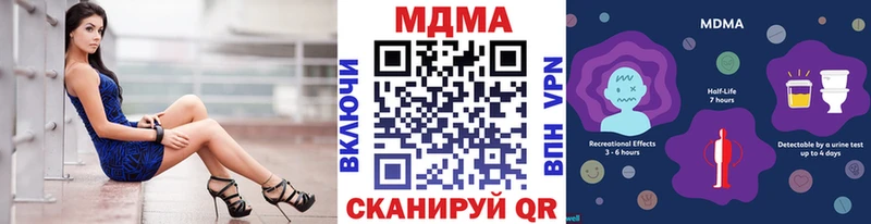 MDMA VHQ Кропоткин