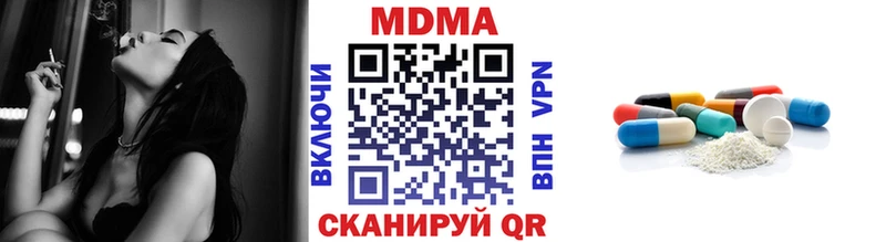 MDMA Molly  Кропоткин 