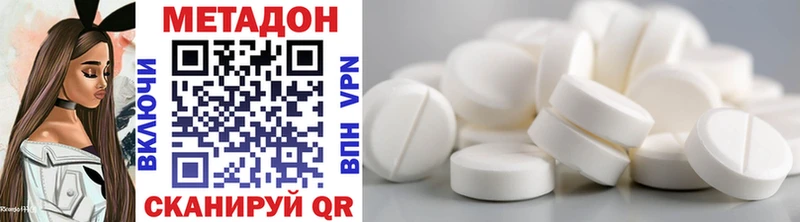 где можно купить наркотик  Кропоткин  Метадон methadone 