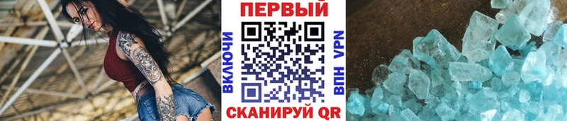 даркнет сайт  Кропоткин  Первитин кристалл 