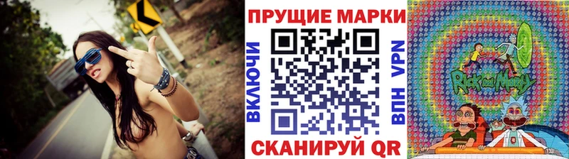 Марки NBOMe 1,8мг Кропоткин