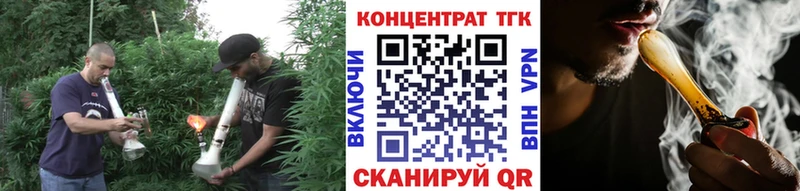 дарнет шоп  Кропоткин  Дистиллят ТГК вейп с тгк 